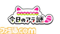 『ゆるゆる生配信する推しは100万回死ぬ』ドジで不器用な推しを救え！ シークバーで時間操作するタイムループ系ゲームが今春発売【体験版が配信開始】