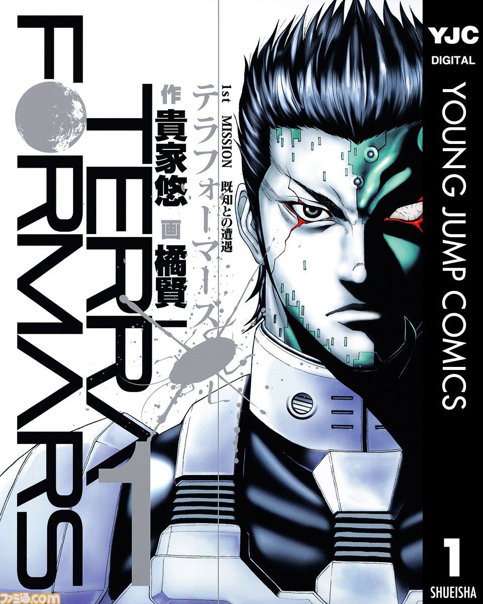 【Kindleで実質半額】『ヒロアカ』『チェンソーマン』『古見さんは、コミュ症です。』が全巻50%ポイント還元！ 『スナックバス江』は全巻100円均一でさらにお得