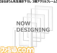 『メダロット カードロボトルRB』楽天の購入特典はメタビー＆ロクショウの“ステンレスタンブラー”。Amazonは“ほるまりん氏描き下ろしアクリルフレーム”などが付属