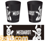 『メダロット カードロボトルRB』楽天の購入特典はメタビー＆ロクショウの“ステンレスタンブラー”。Amazonは“ほるまりん氏描き下ろしアクリルフレーム”などが付属