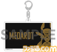 『メダロット カードロボトルRB』楽天の購入特典はメタビー＆ロクショウの“ステンレスタンブラー”。Amazonは“ほるまりん氏描き下ろしアクリルフレーム”などが付属