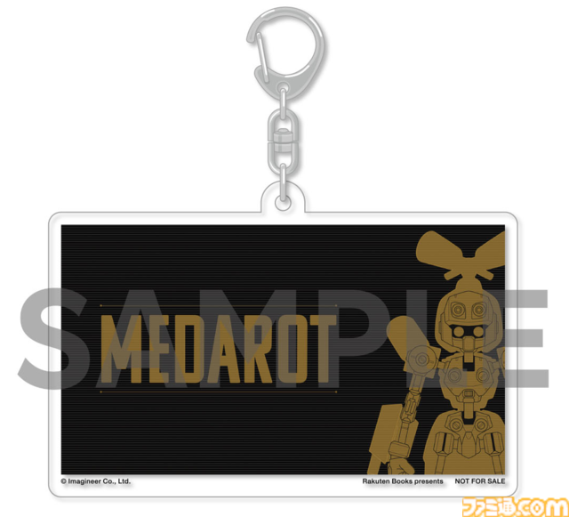 『メダロット カードロボトルRB』楽天の購入特典はメタビー＆ロクショウの“ステンレスタンブラー”。Amazonは“ほるまりん氏描き下ろしアクリルフレーム”などが付属