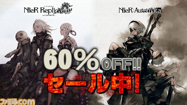 『ニーア オートマタ』全世界累計出荷＆ダウンロード販売本数が1000万本を突破。『ニーア レプリカント ver.1.22』は200万本突破で60％セール実施