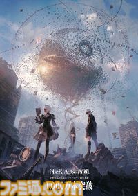 『ニーア オートマタ』全世界累計出荷＆ダウンロード販売本数が1000万本を突破。『ニーア レプリカント ver.1.22』は200万本突破で60％セール実施