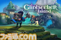 『Glintseeker Island』は『スタデューバレー』や『ポケモン ダイパ』地下大洞窟インスパイア。財宝掘り掘りアドベンチャーで採掘体験【Steamでテスト実施中】
