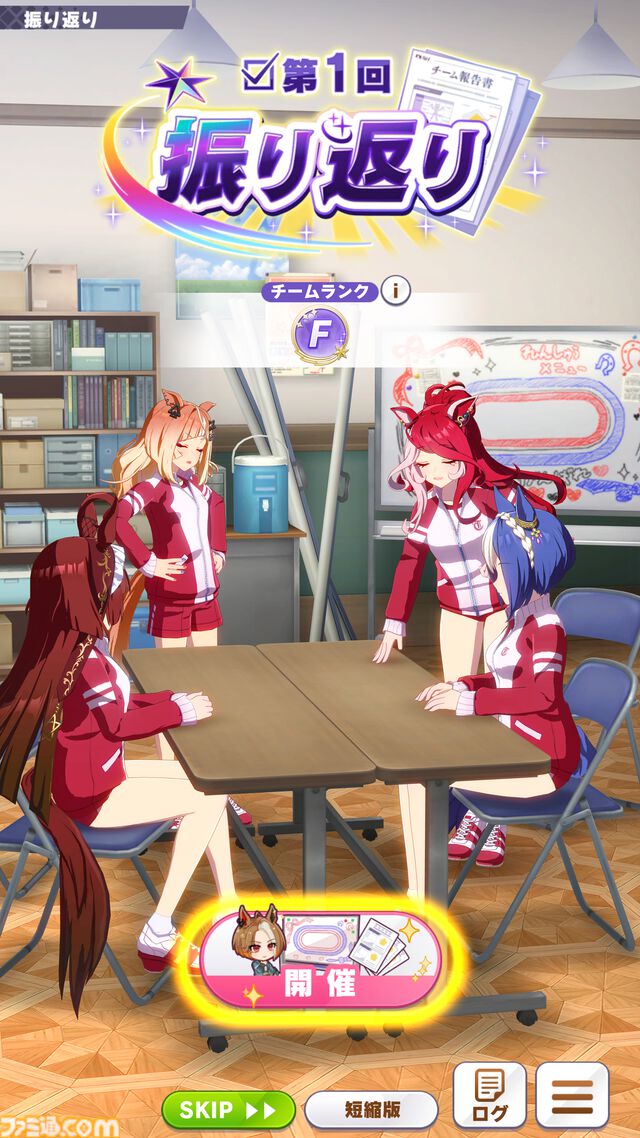 『ウマ娘』新シナリオ“Beyond Dreams 共に前へ、共に光を”先行体験。ブリーダーズカップ制覇という夢を駆けるウマ娘たちの物語が開幕