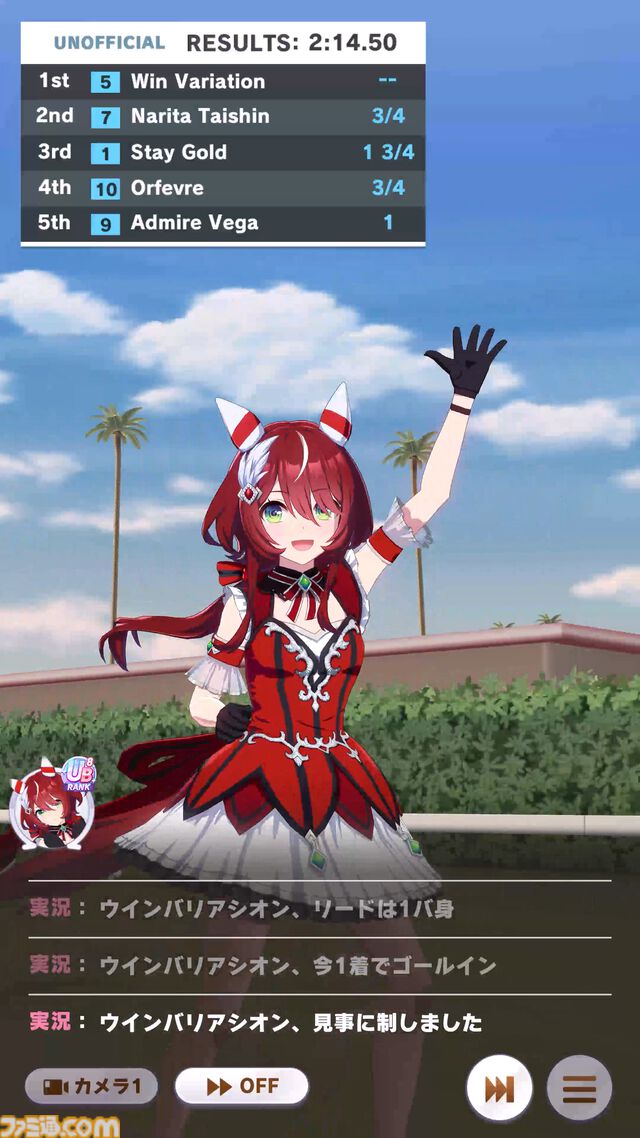 『ウマ娘』新シナリオ“Beyond Dreams 共に前へ、共に光を”先行体験。ブリーダーズカップ制覇という夢を駆けるウマ娘たちの物語が開幕