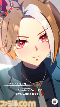 『ウマ娘』新シナリオ“Beyond Dreams 共に前へ、共に光を”先行体験。ブリーダーズカップ制覇という夢を駆けるウマ娘たちの物語が開幕