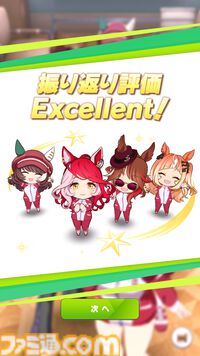 『ウマ娘』新シナリオ“Beyond Dreams 共に前へ、共に光を”先行体験。ブリーダーズカップ制覇という夢を駆けるウマ娘たちの物語が開幕