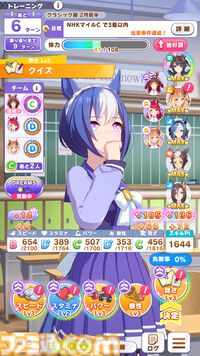 『ウマ娘』新シナリオ“Beyond Dreams 共に前へ、共に光を”先行体験。ブリーダーズカップ制覇という夢を駆けるウマ娘たちの物語が開幕