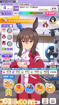 『ウマ娘』新シナリオ“Beyond Dreams 共に前へ、共に光を”先行体験。ブリーダーズカップ制覇という夢を駆けるウマ娘たちの物語が開幕