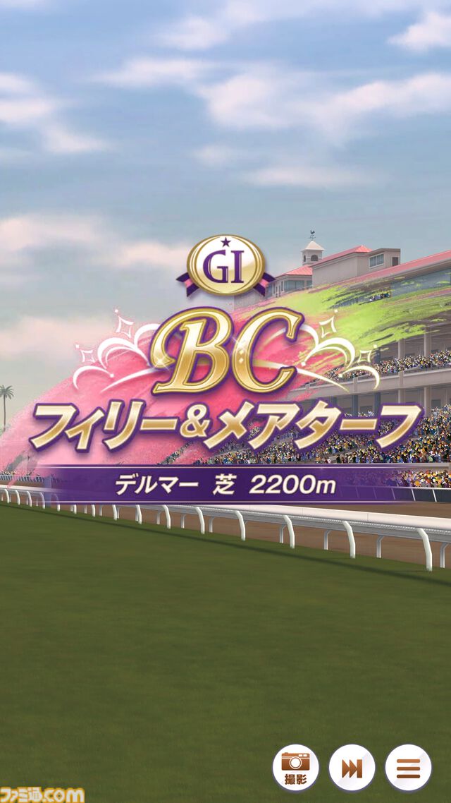 『ウマ娘』新シナリオ“Beyond Dreams 共に前へ、共に光を”先行体験。ブリーダーズカップ制覇という夢を駆けるウマ娘たちの物語が開幕