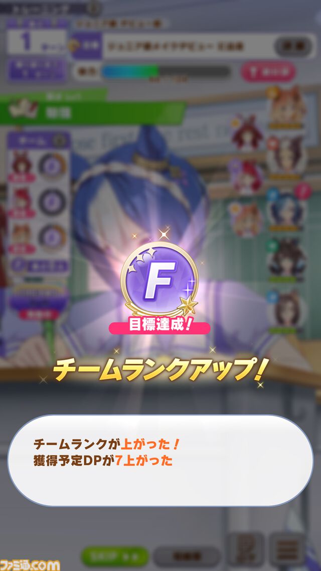 『ウマ娘』新シナリオ“Beyond Dreams 共に前へ、共に光を”先行体験。ブリーダーズカップ制覇という夢を駆けるウマ娘たちの物語が開幕