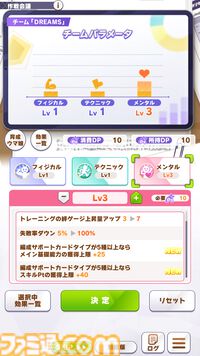 『ウマ娘』新シナリオ“Beyond Dreams 共に前へ、共に光を”先行体験。ブリーダーズカップ制覇という夢を駆けるウマ娘たちの物語が開幕