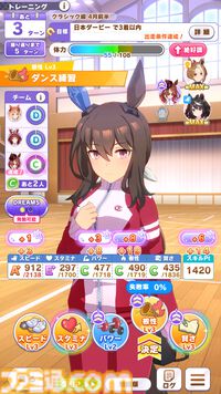 『ウマ娘』新シナリオ“Beyond Dreams 共に前へ、共に光を”先行体験。ブリーダーズカップ制覇という夢を駆けるウマ娘たちの物語が開幕