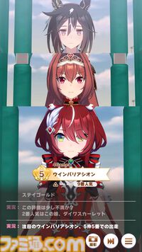 『ウマ娘』新シナリオ“Beyond Dreams 共に前へ、共に光を”先行体験。ブリーダーズカップ制覇という夢を駆けるウマ娘たちの物語が開幕