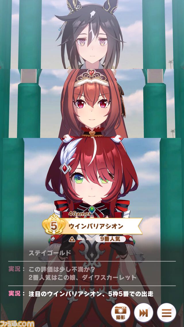 『ウマ娘』新シナリオ“Beyond Dreams 共に前へ、共に光を”先行体験。ブリーダーズカップ制覇という夢を駆けるウマ娘たちの物語が開幕