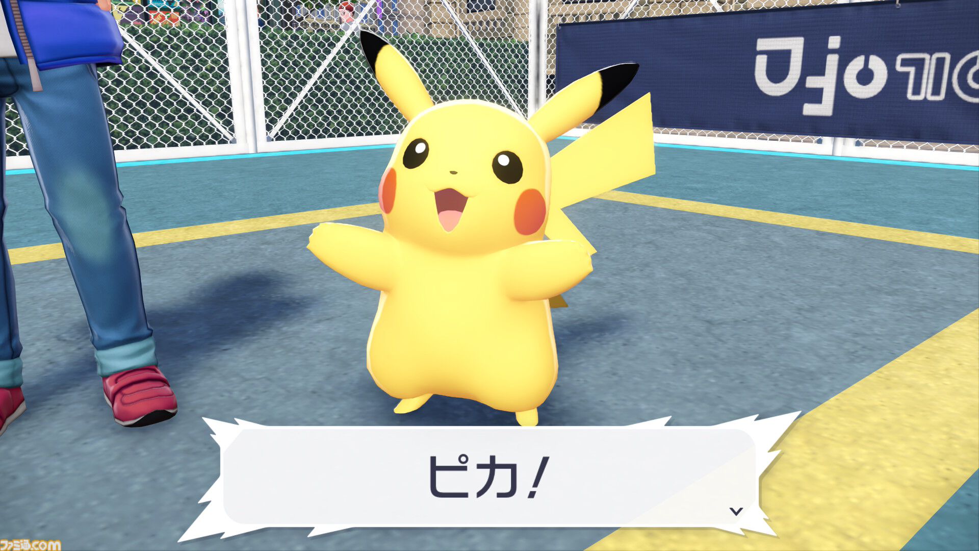 ポケモンレジェンズ Z-A』レビュー。すべてがシームレスにつながる世界
