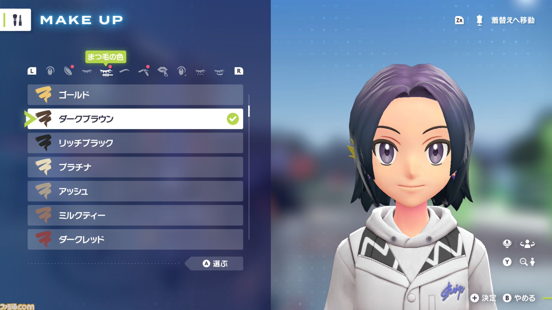 ポケモンレジェンズ LEGENDS アルセウス」でシェイミが貰える
