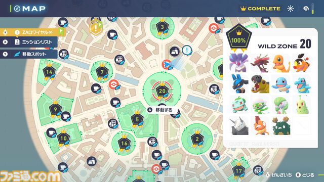 『ポケモンレジェンズ Z-A』レビュー。すべてがシームレスにつながる世界へ。新たに再定義した冒険体験の構造【コンテスト優秀賞作品】