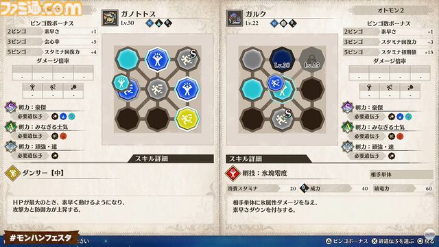 『モンハンストーリーズ3』ラオシャンロンが石化した状態で登場、フィールドの一部に。イブシマキヒコ、ナルハタタヒメの姿も。【モンハンフェスタ'26】