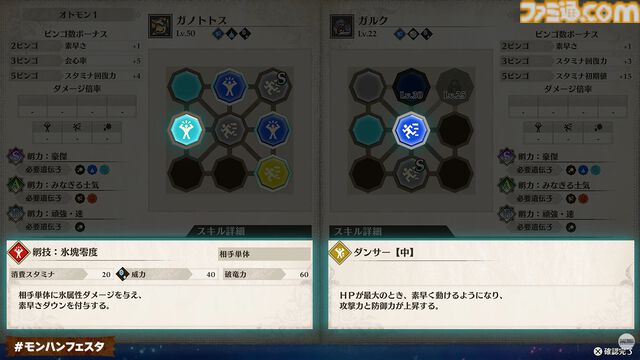 『モンハンストーリーズ3』ラオシャンロンが石化した状態で登場、フィールドの一部に。イブシマキヒコ、ナルハタタヒメの姿も。【モンハンフェスタ'26】