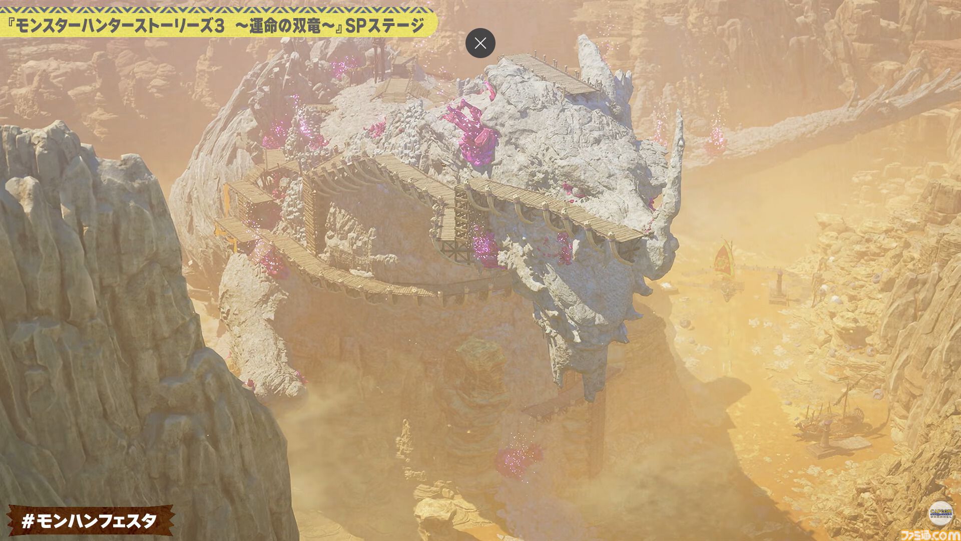 『モンハンストーリーズ3』ラオシャンロンが石化した状態で登場、フィールドの一部に。イブシマキヒコ、ナルハタタヒメの姿も。【モンハンフェスタ'26】