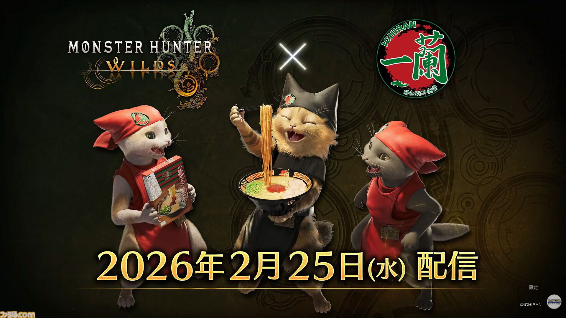 『モンハンワイルズ』ゾ・シア/ゴグマジオスの☆10イベントクエスト発表。一蘭ラーメン＆USJコラボも開催決定【モンハンフェスタ26】