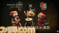 『モンハンワイルズ』ゾ・シア/ゴグマジオスの☆10イベントクエスト発表。一蘭ラーメン＆USJコラボも開催決定【モンハンフェスタ26】