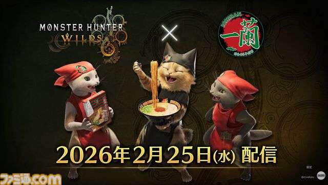 『モンハンワイルズ』ゾ・シア/ゴグマジオスの☆10イベントクエスト発表。一蘭ラーメン＆USJコラボも開催決定【モンハンフェスタ26】
