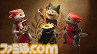 『モンハンワイルズ』ゾ・シア/ゴグマジオスの☆10イベントクエスト発表。一蘭ラーメン＆USJコラボも開催決定【モンハンフェスタ26】