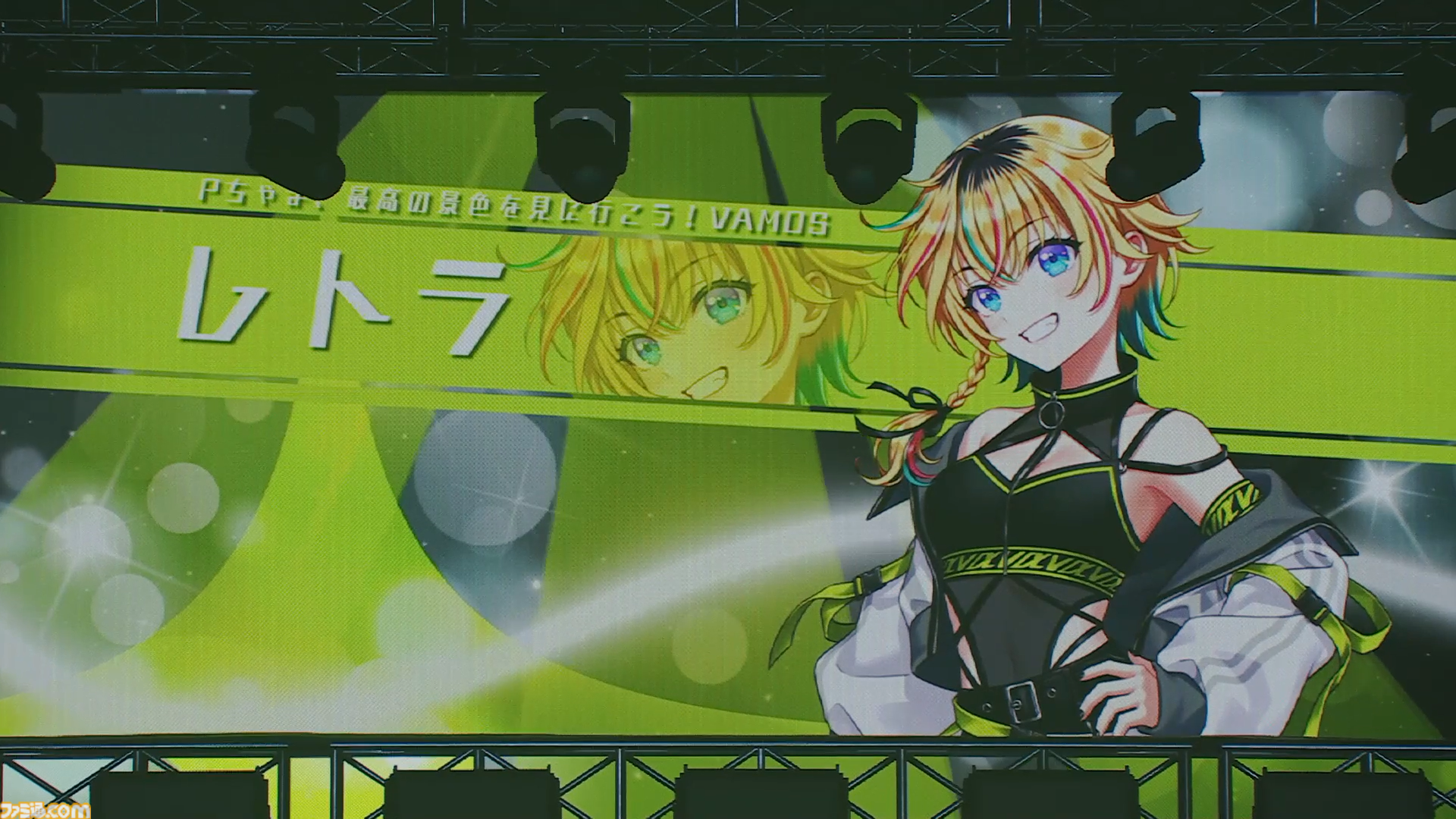 『ヴイアライヴ』2ndライブリポート。前回に続いて生バンドも加わった熱いライブではそれぞれの6thソロ曲やユニット最新曲も披露