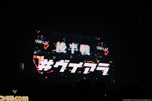 『ヴイアライヴ』2ndライブリポート。前回に続いて生バンドも加わった熱いライブではそれぞれの6thソロ曲やユニット最新曲も披露