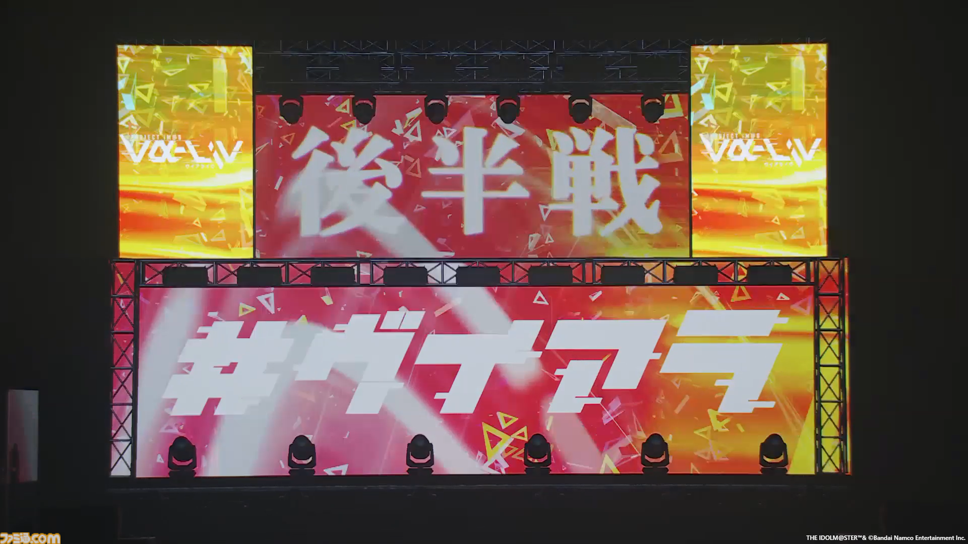 『ヴイアライヴ』2ndライブリポート。前回に続いて生バンドも加わった熱いライブではそれぞれの6thソロ曲やユニット最新曲も披露