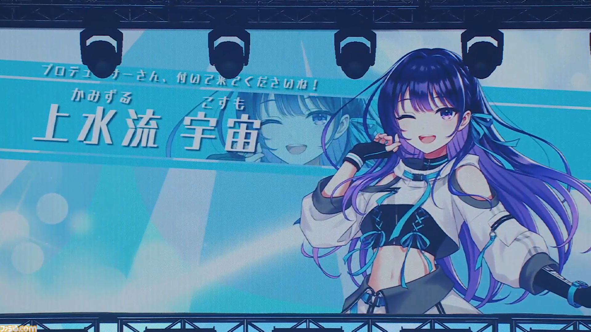 『ヴイアライヴ』2ndライブリポート。前回に続いて生バンドも加わった熱いライブではそれぞれの6thソロ曲やユニット最新曲も披露