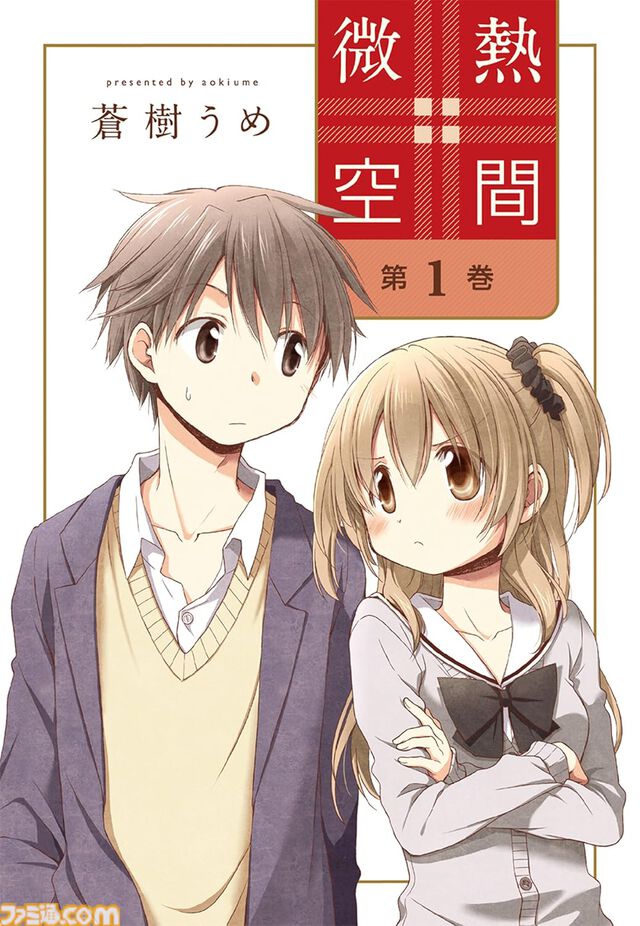 【Kindleで実質半額】『暁のヨナ』『上野さんは不器用』『ギャルごはん』『平穏世代の韋駄天達』など白泉社の漫画が50％ポイント還元中！