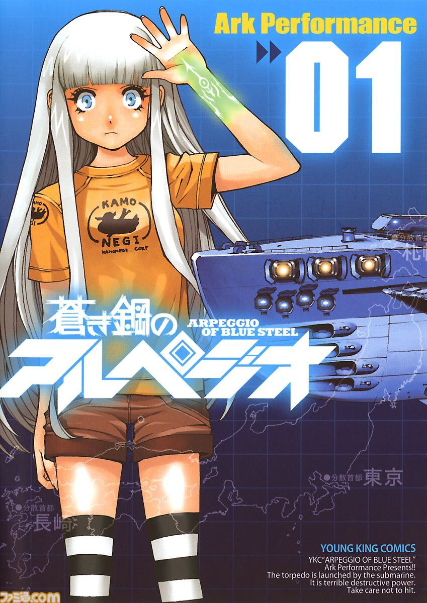 【Kindleで実質半額】『ドリフターズ』『僕らはみんな河合荘』『一騎当千』『やんちゃギャルの安城さん』など少年画報社の作品が50％ポイント還元でお買い得！