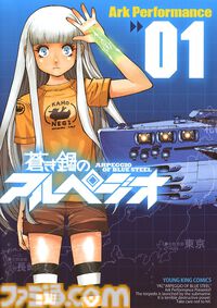【Kindleで実質半額】『ドリフターズ』『僕らはみんな河合荘』『一騎当千』『やんちゃギャルの安城さん』など少年画報社の作品が50％ポイント還元でお買い得！