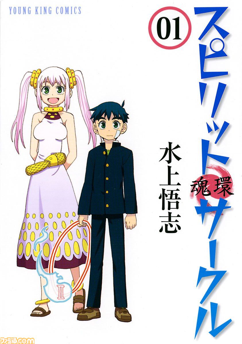 【Kindleで実質半額】『ドリフターズ』『僕らはみんな河合荘』『一騎当千』『やんちゃギャルの安城さん』など少年画報社の作品が50％ポイント還元でお買い得！