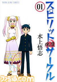 【Kindleで実質半額】『ドリフターズ』『僕らはみんな河合荘』『一騎当千』『やんちゃギャルの安城さん』など少年画報社の作品が50％ポイント還元でお買い得！