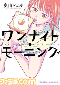 【Kindleで実質半額】『ドリフターズ』『僕らはみんな河合荘』『一騎当千』『やんちゃギャルの安城さん』など少年画報社の作品が50％ポイント還元でお買い得！