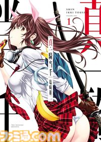 【Kindleで実質半額】『ドリフターズ』『僕らはみんな河合荘』『一騎当千』『やんちゃギャルの安城さん』など少年画報社の作品が50％ポイント還元でお買い得！