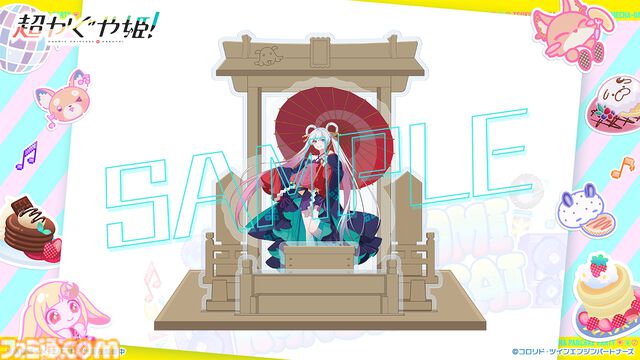 『超かぐや姫！』新プロジェクト「ツクヨミ感謝祭」開催決定。作中の仮想空間を実際に創り上げ、3DかぐやによるオンラインイベントをVRChat上で実施&YouTubeで無料配信