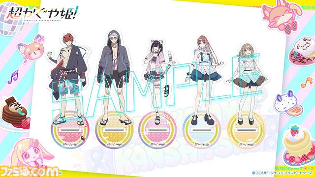 『超かぐや姫！』新プロジェクト「ツクヨミ感謝祭」開催決定。作中の仮想空間を実際に創り上げ、3DかぐやによるオンラインイベントをVRChat上で実施&YouTubeで無料配信