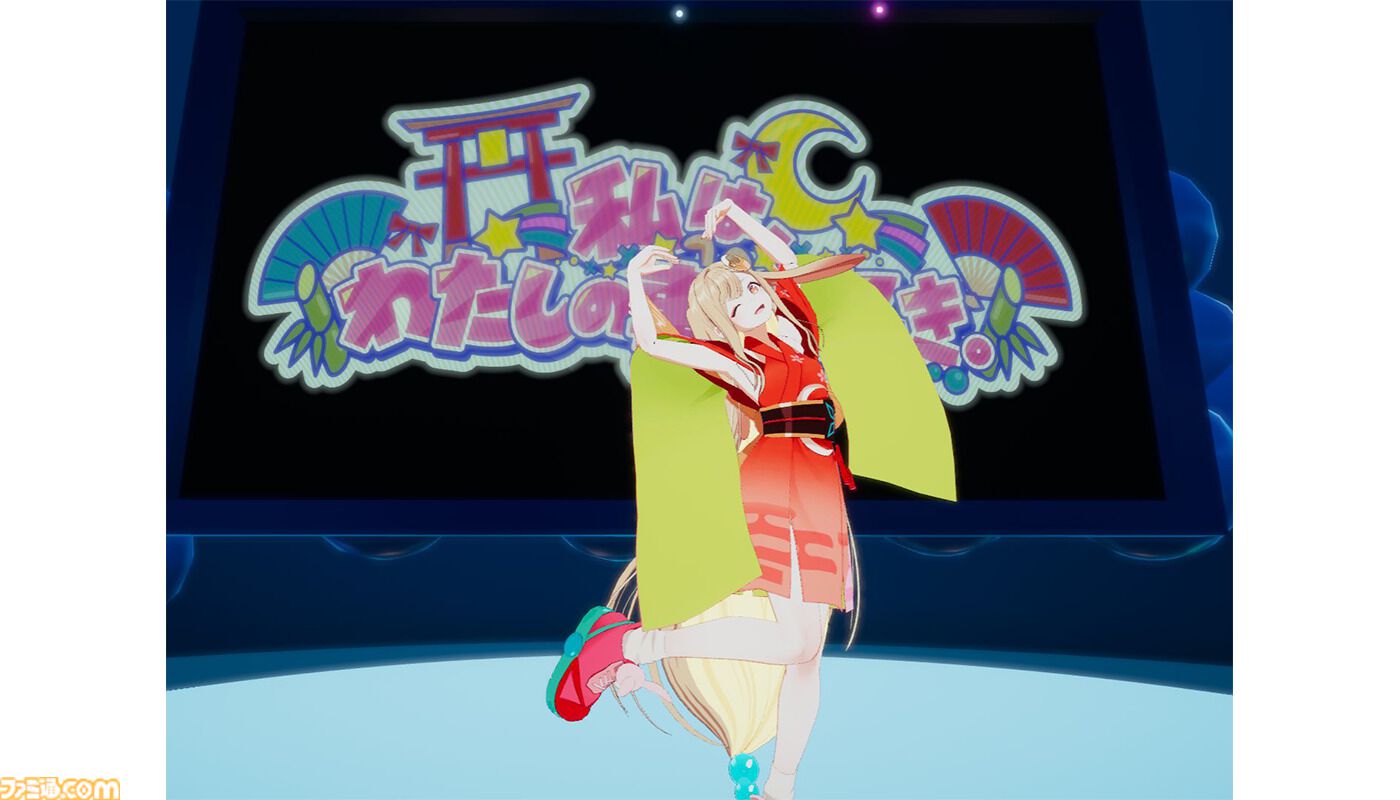 画像ページ (10/11) 『超かぐや姫！』新プロジェクト「ツクヨミ感謝祭