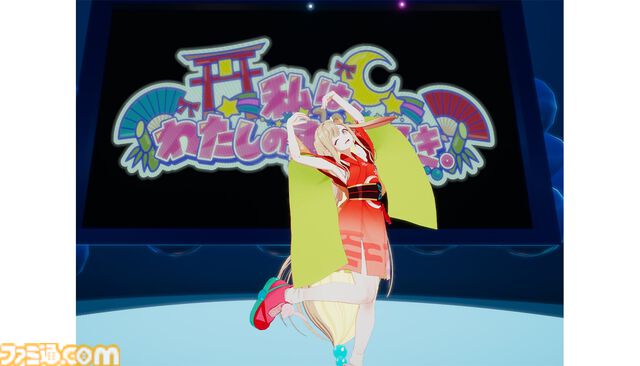 『超かぐや姫！』新プロジェクト「ツクヨミ感謝祭」開催決定。作中の仮想空間を実際に創り上げ、3DかぐやによるオンラインイベントをVRChat上で実施&YouTubeで無料配信