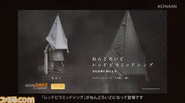 『サイレントヒル』ねんろどいどレッドピラミッドシング、印象的すぎる“犬エンド”貯金箱スタチューなど新グッズが続々発売決定【SILENT HILL Transmission】