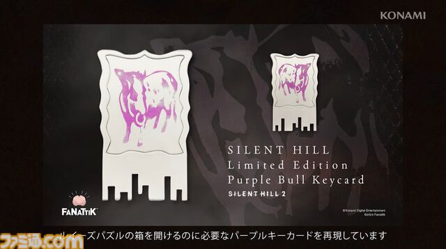 『サイレントヒル』ねんろどいどレッドピラミッドシング、印象的すぎる“犬エンド”貯金箱スタチューなど新グッズが続々発売決定【SILENT HILL Transmission】