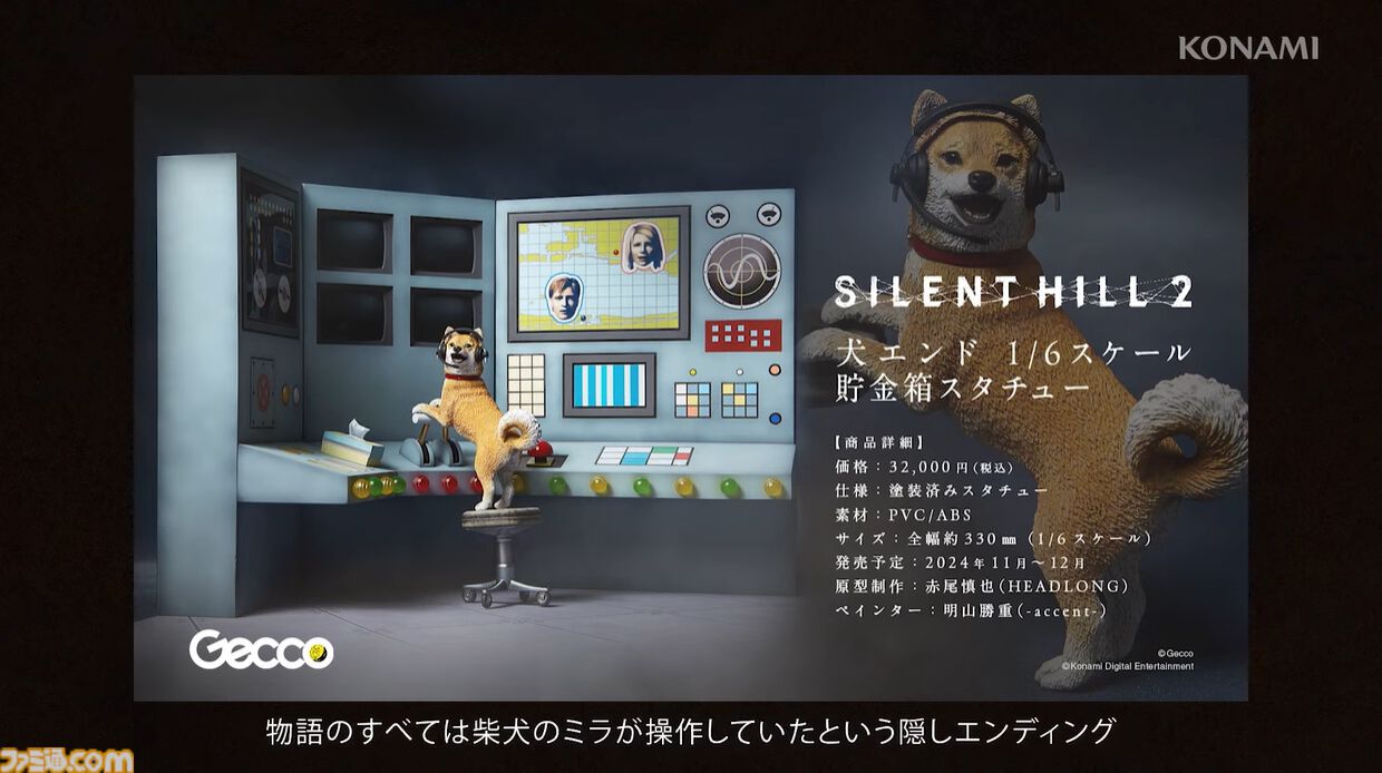 画像ページ (2/9) 『サイレントヒル』ねんどろいどレッドピラミッド 