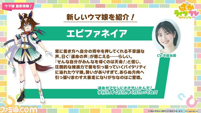 【ウマ娘】5周年記念ぱかライブTV発表まとめ。新育成ウマ娘・カジノドライヴやヴィクトワールピサ、アメリカが舞台の新シナリオ“Beyond Dreams”など追加【随時更新で新情報をお届け】